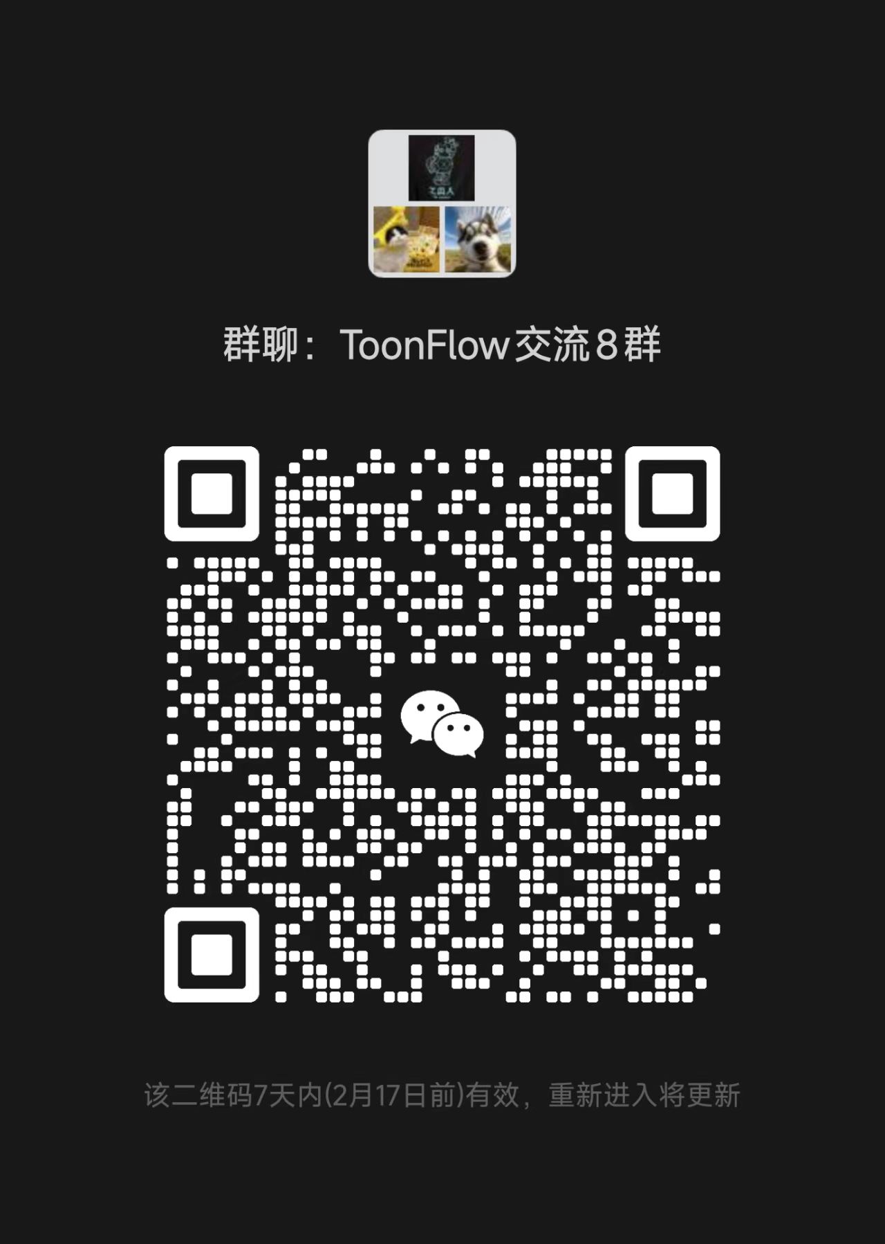 Toonflow Logo