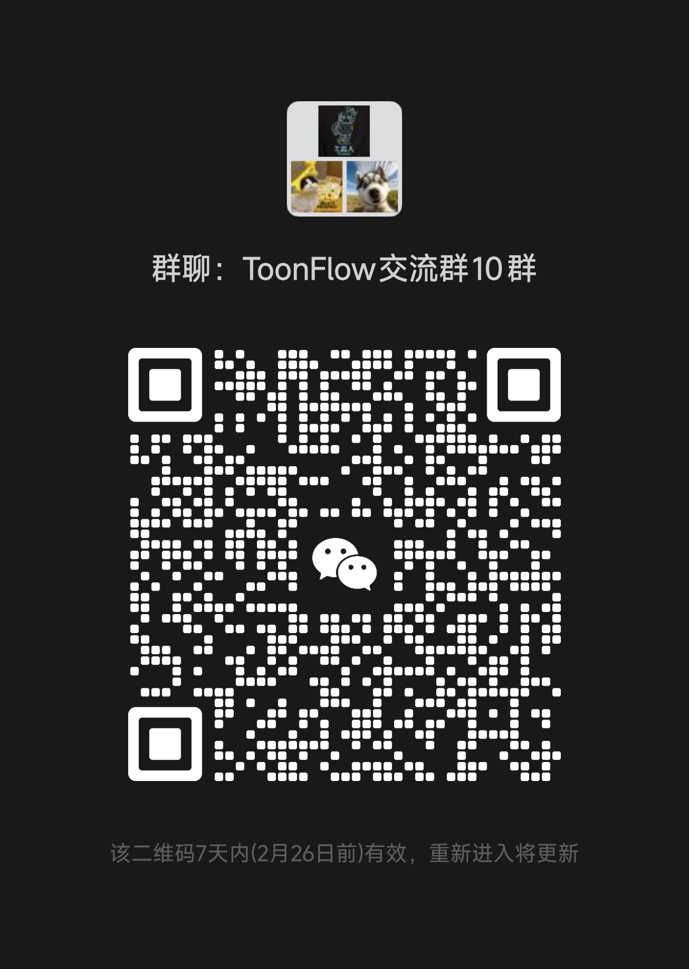 Toonflow Logo