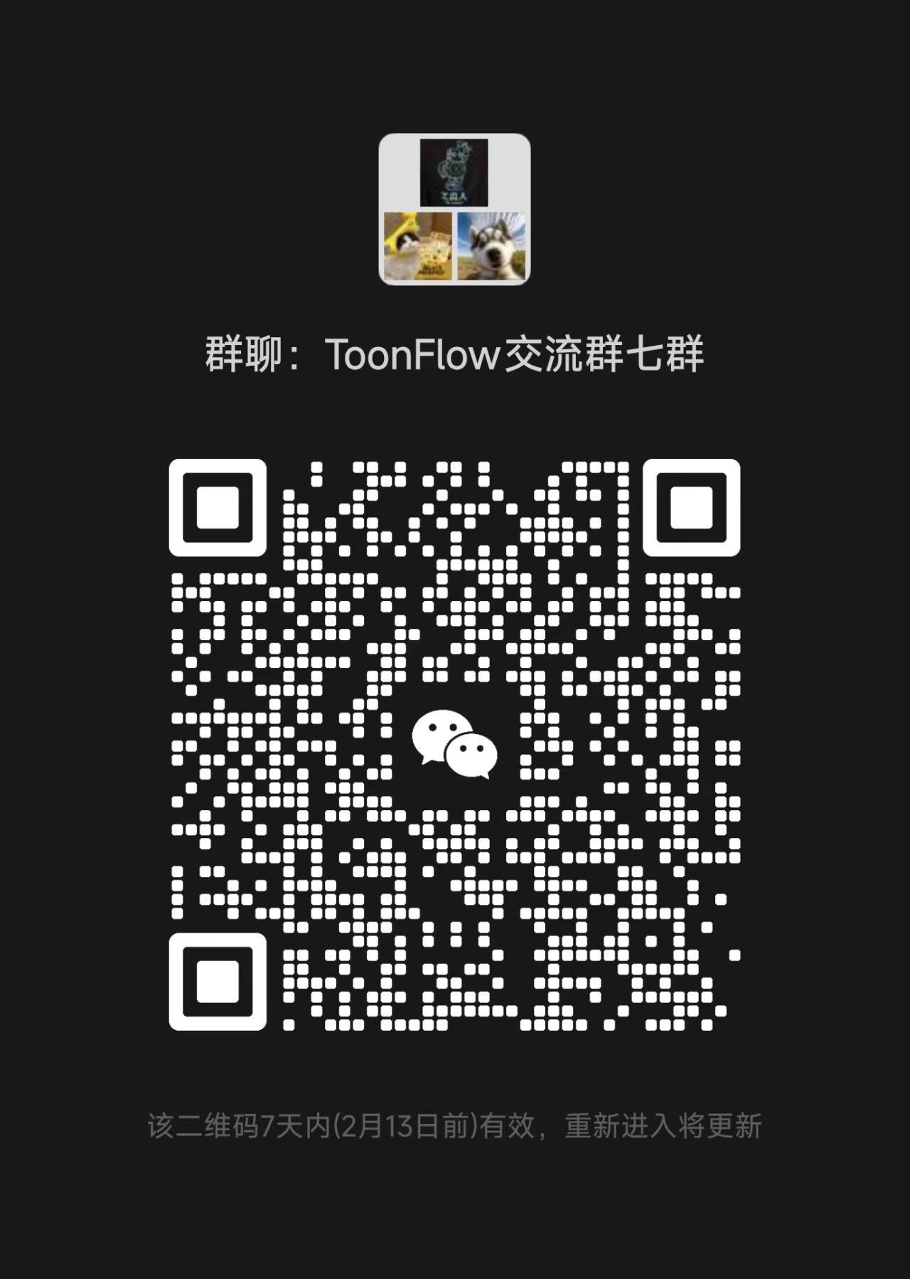 Toonflow Logo