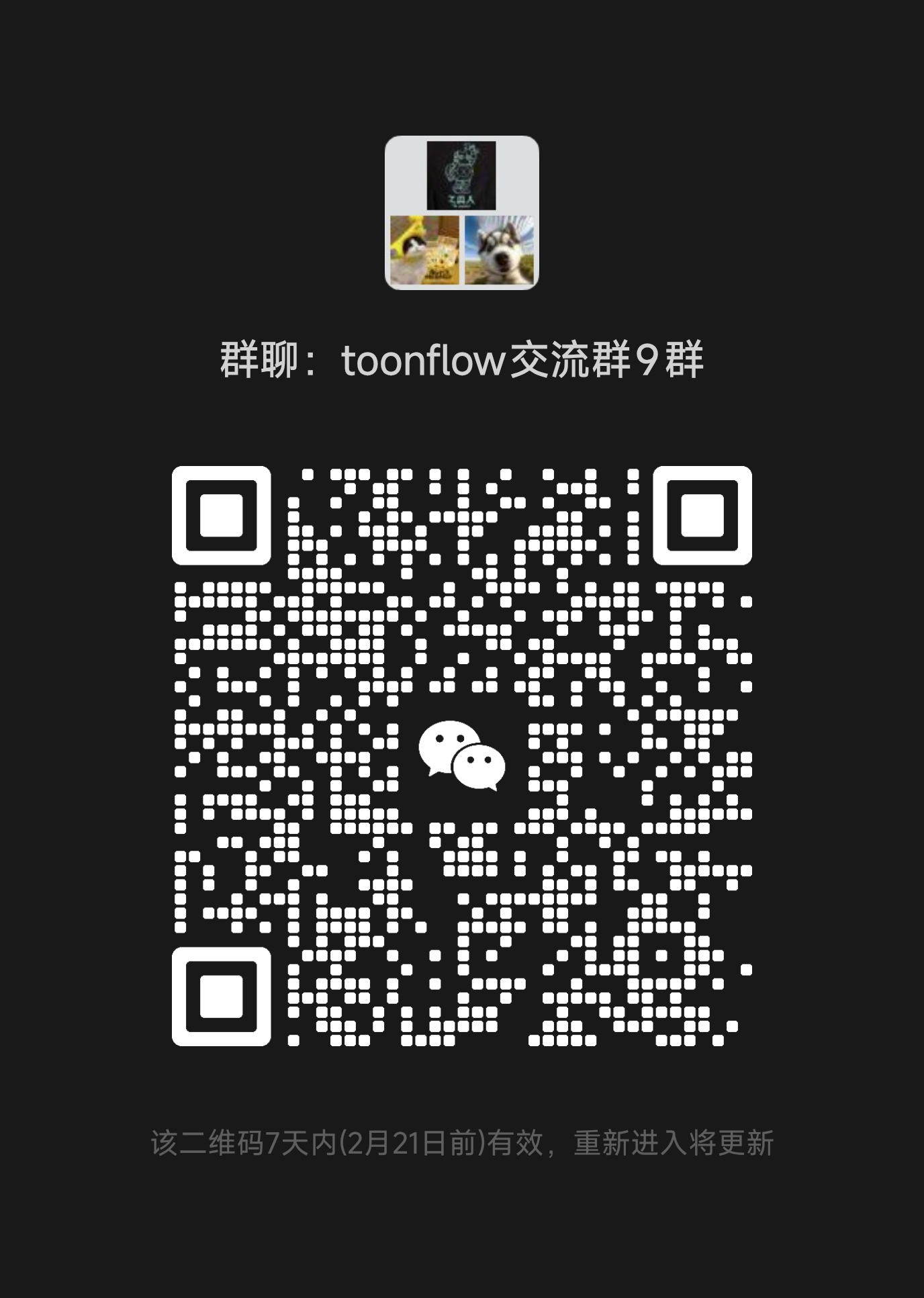 Toonflow Logo