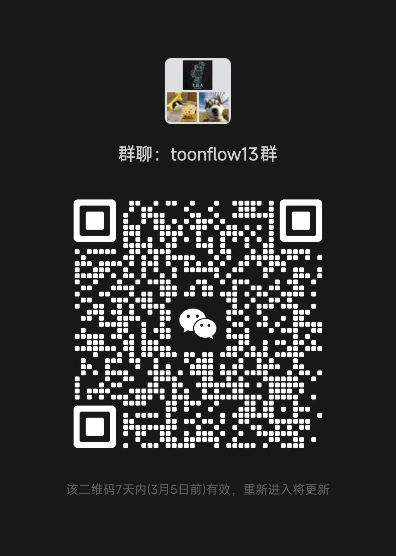 Toonflow Logo