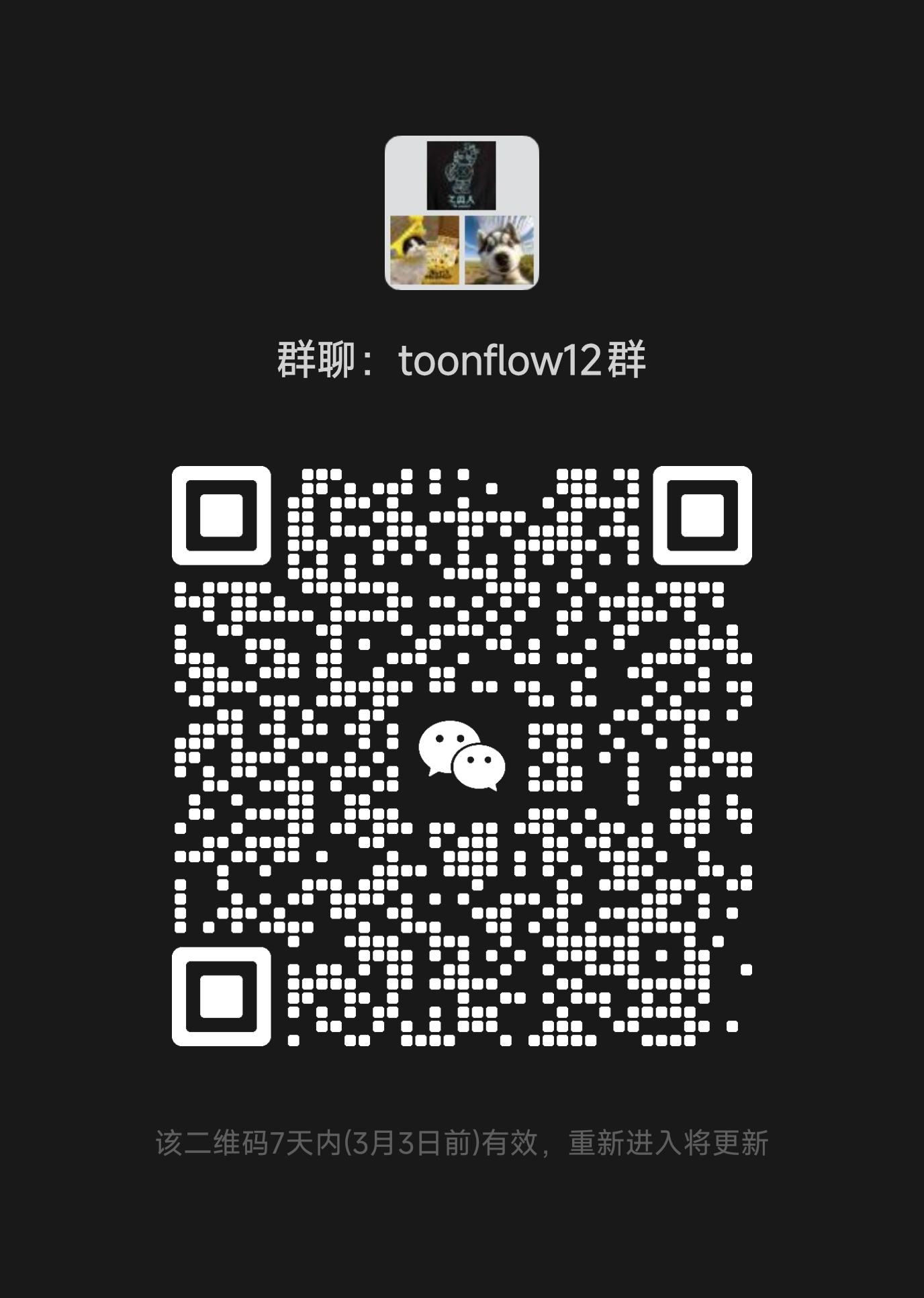 Toonflow Logo
